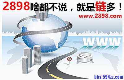 友情链接的交换技巧和免费换链