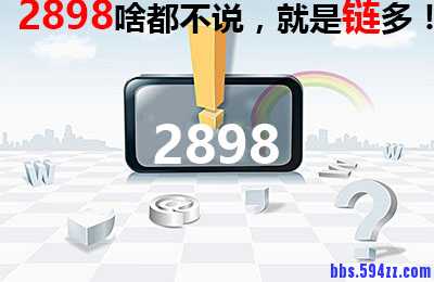 搜索引擎是根据什么来排名网站的?