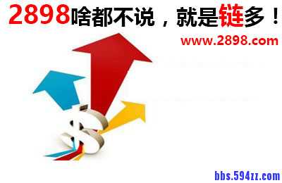 如何对网站整体关键词进行布局？