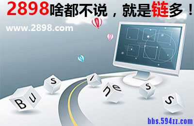 网站SEO优化之如何提高文章收录速度！