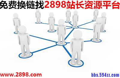 网站内容评估：算下站长资源平台内容价值几何？