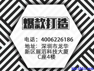 爆款打造 (2).jpg