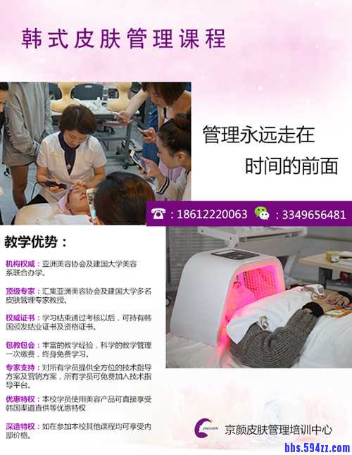 皮肤课程_副本.jpg