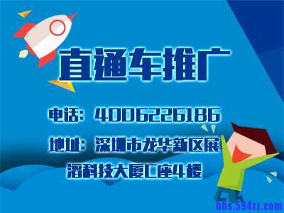 直通车推广2.jpg
