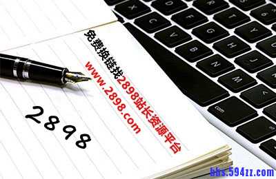 近期网站索引量暴增背后都隐藏了哪些信息？