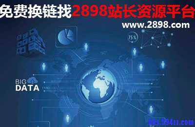 如何获取网站用户信任，我们都应该做些什么？