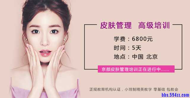 皮肤管理 (2).jpg