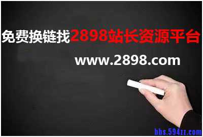 网站SEO问题集锦（五），面对百度算法你赢了又如何？