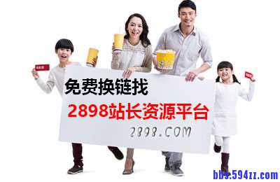 互联网用户体系以及AARRR闭环模式之我见