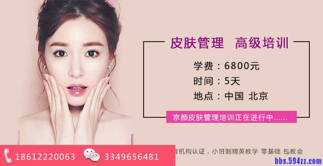 皮肤管理.jpg