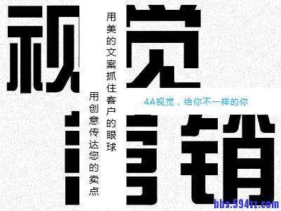 视觉营销.jpg