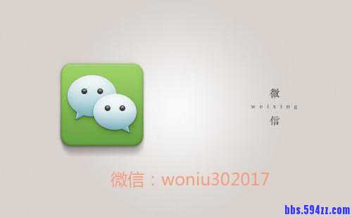 微信添加.jpg