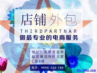 店铺外包（1）.jpg
