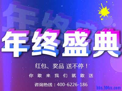 年终盛典.jpg