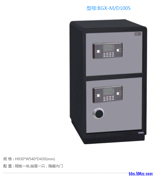 杰仕系列  D100S.png