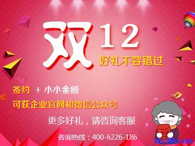 双12好礼不容错过.jpg