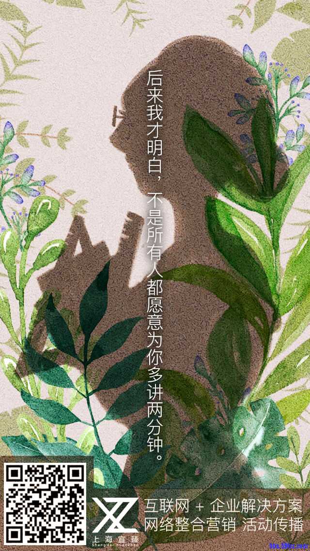 教师节海报1.jpg