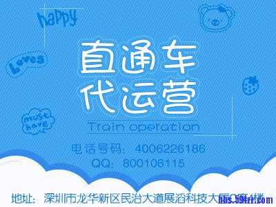 直通车代运营13.jpg