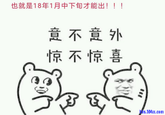 QQ截图20171226161124.png