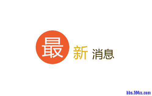 QQ截图20171230095420.png
