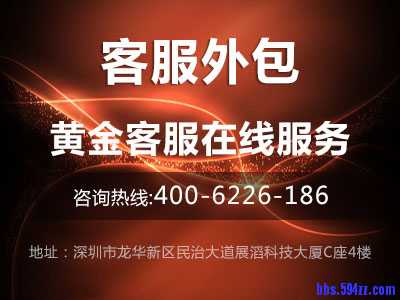 客服外包.jpg