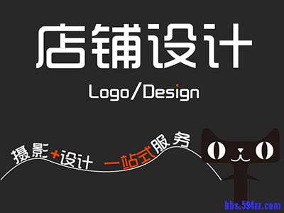 店铺设计.jpg