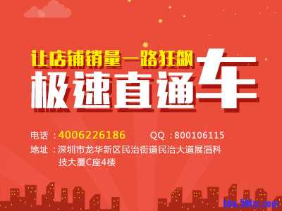 直通车.jpg