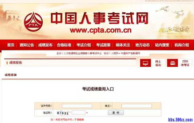 QQ截图20180126141051.jpg