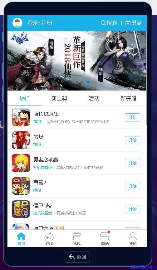 UC截图20180210111653.jpg