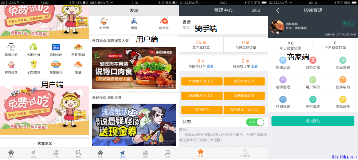 TIM截图20180212092918.png