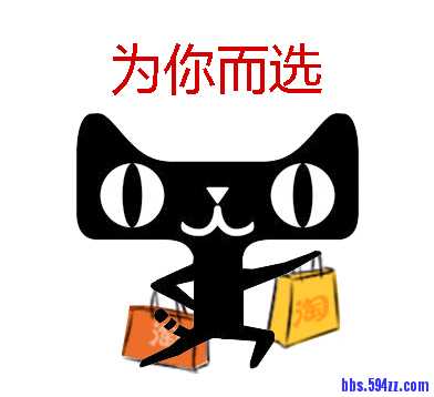 天猫.jpg