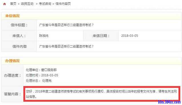 QQ截图20180312155335.jpg