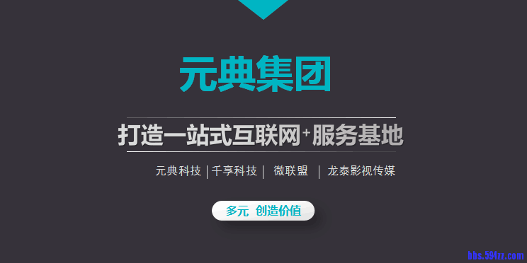 元典集团6.png