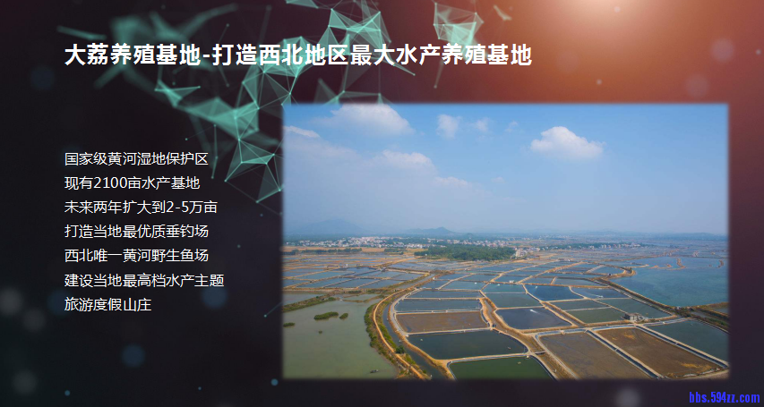 大荔水产.png