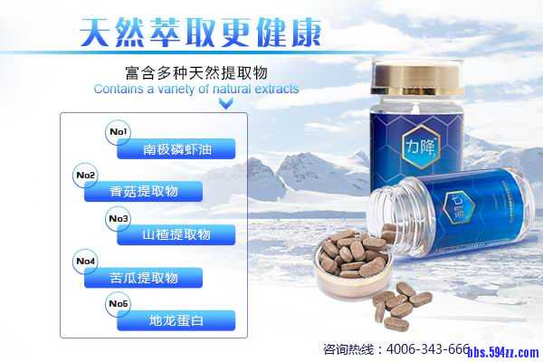 力降3.jpg