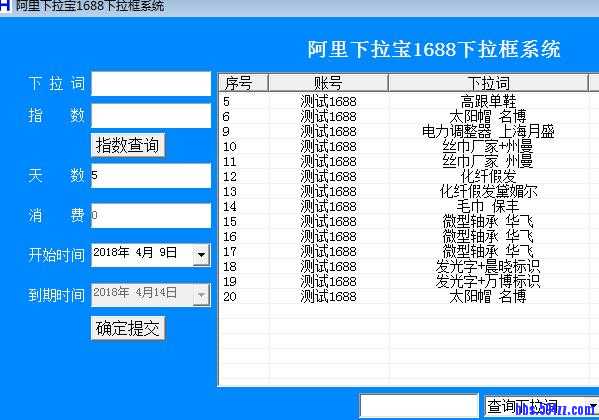 阿里下拉宝效果怎么样