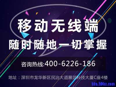 移动无线端.jpg