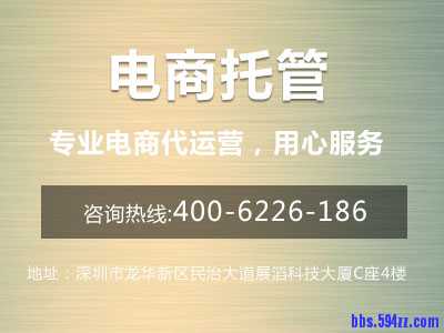 电商代运营.jpg