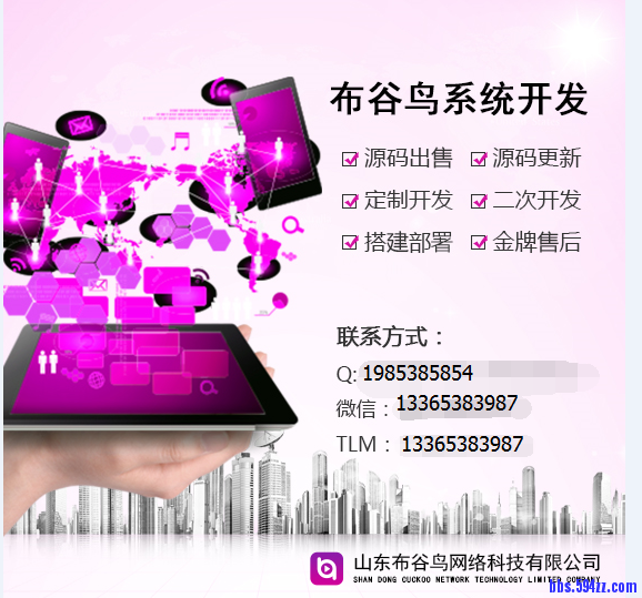 app短视频源码.png