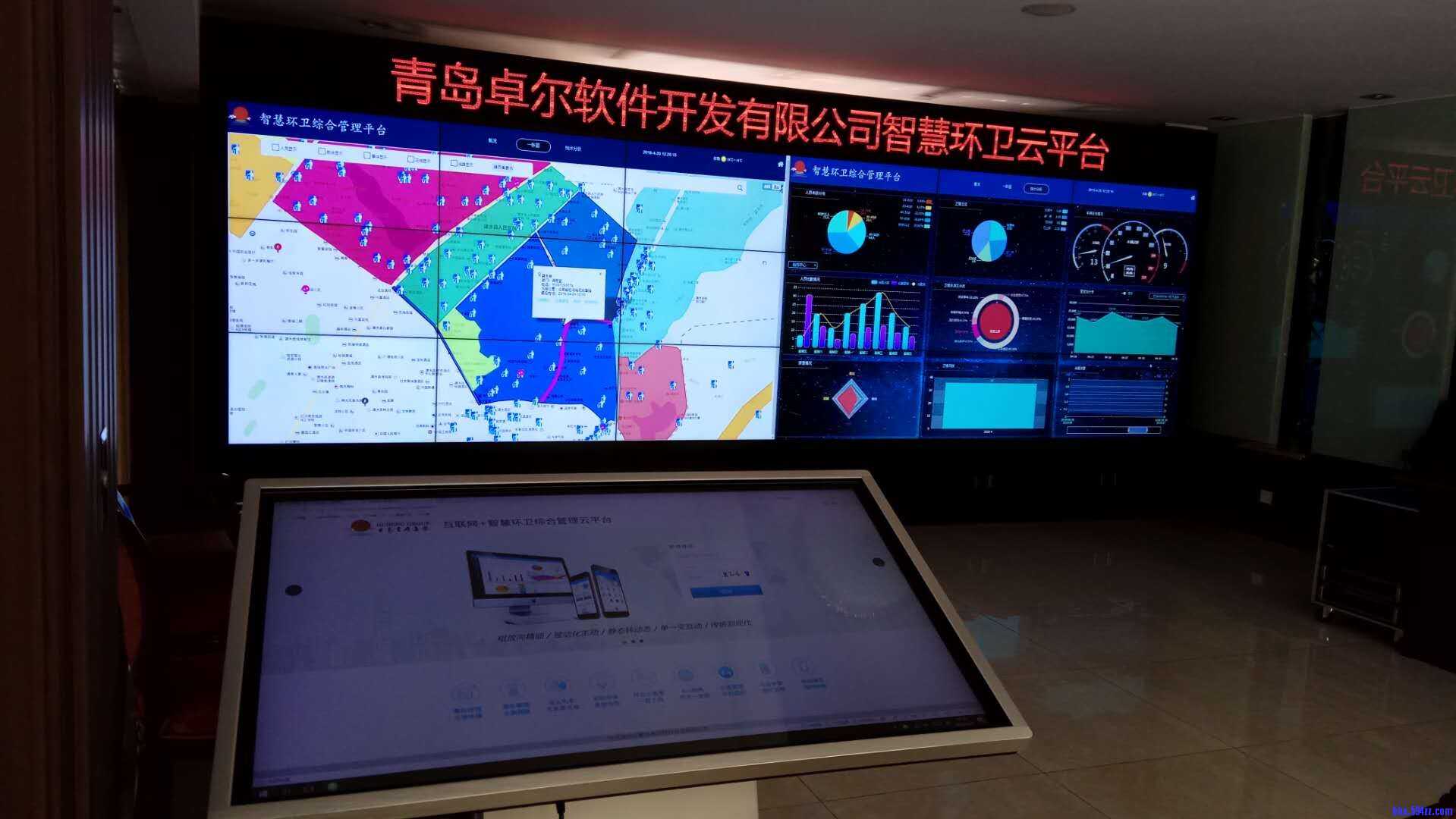 智慧环卫云平台 (1).jpg