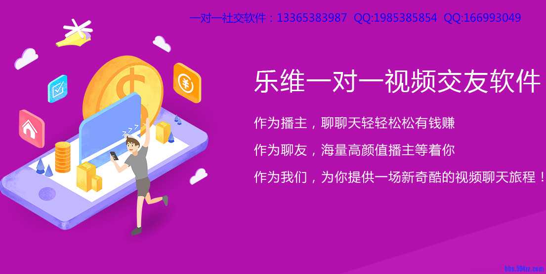 一对一社交app_meitu_1.jpg