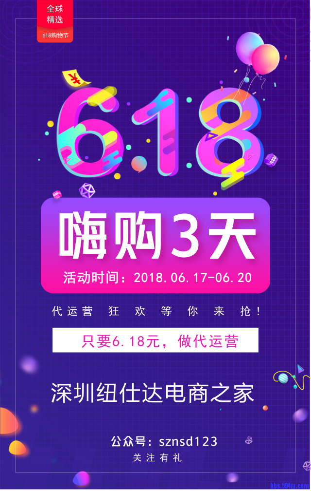 微头条推广29.png