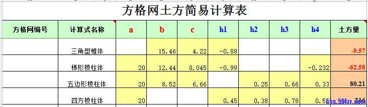 QQ截图20180507102802.jpg