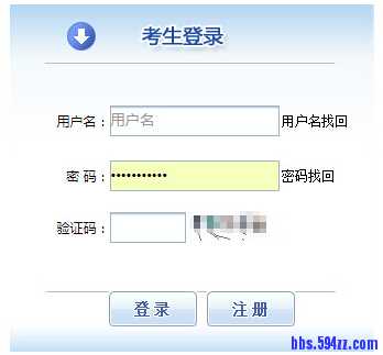 一级建造师报名