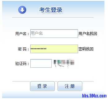 一级建造师报名