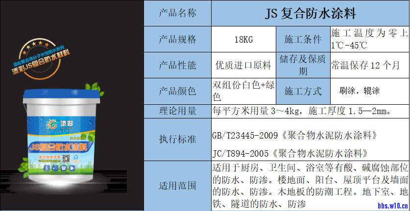 091605pxcdd3337z6mhm7u.png