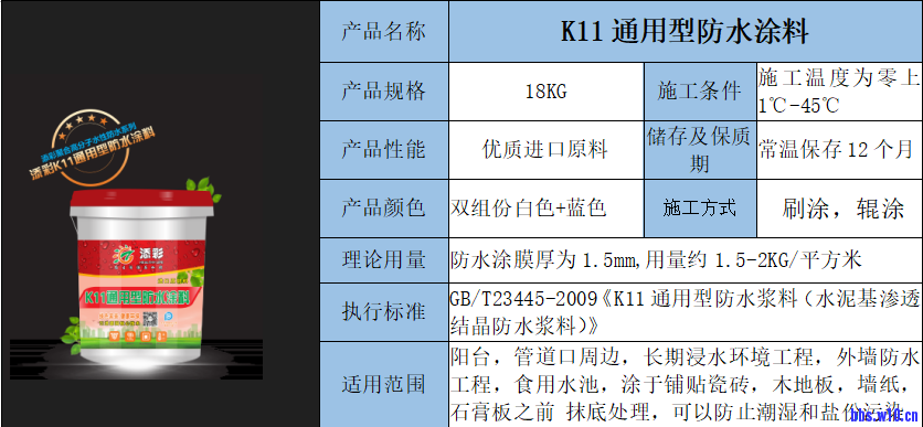 091614rdgdgsd2idug2xwd.png