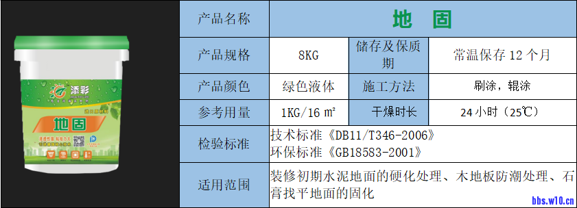 091633ibc27007o0jncbjo.png