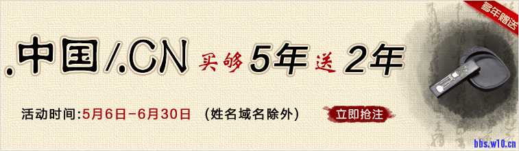domain_cn.jpg
