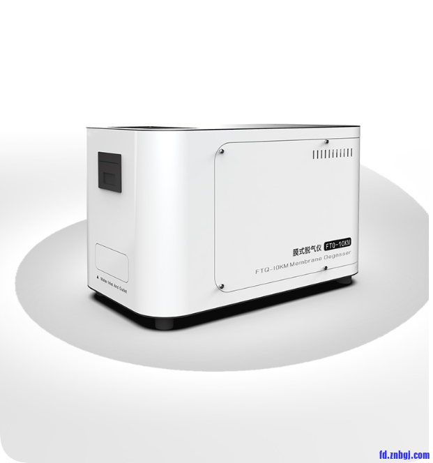 膜脱气仪1.png